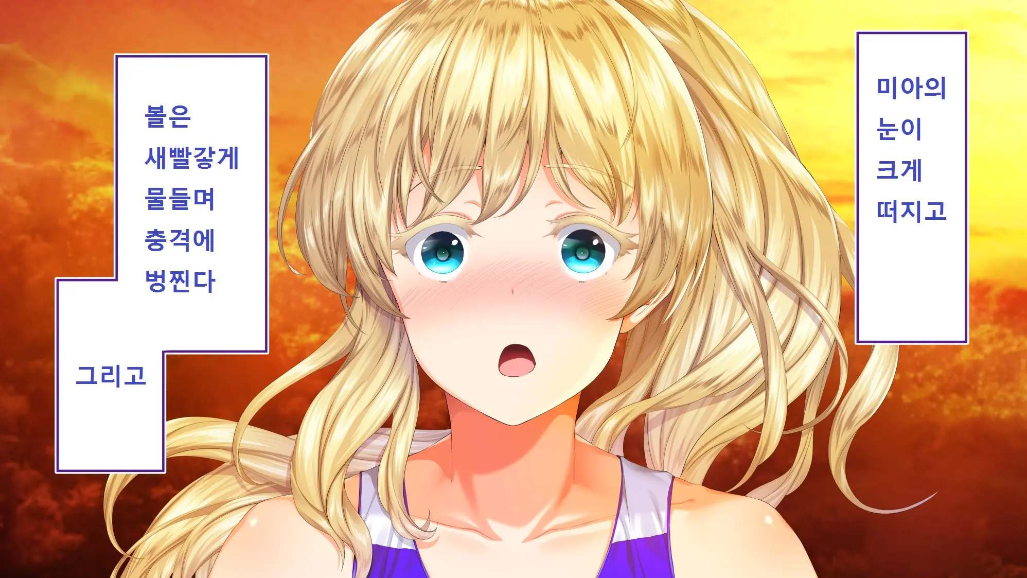 Rikujoubu Joshi Wa Ore No Nama Onaho!!!